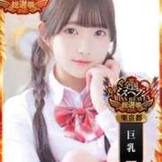 ヒメ日記 2025/11/04 22:29 投稿 夢咲ミル 池袋パラダイス