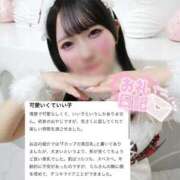 夢咲ミル 💌口コミお礼🎀 池袋パラダイス