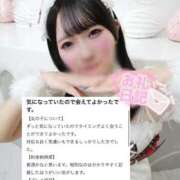 夢咲ミル 💌口コミお礼🎀 池袋パラダイス