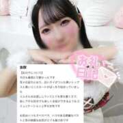 夢咲ミル 💌口コミお礼🎀 池袋パラダイス