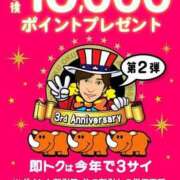 ヒメ日記 2025/05/01 08:01 投稿 かなた 即トク奥さん