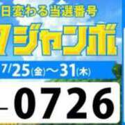 ヒメ日記 2025/07/26 07:27 投稿 かなた 即トク奥さん