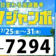 ヒメ日記 2025/07/30 07:20 投稿 かなた 即トク奥さん