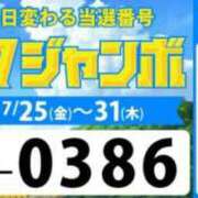 ヒメ日記 2025/07/31 07:40 投稿 かなた 即トク奥さん