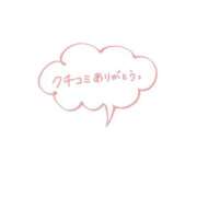 ヒメ日記 2026/08/31 22:50 投稿 かなた 即トク奥さん
