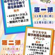 ヒメ日記 2025/11/27 19:35 投稿 りょう スイカ
