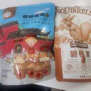 りょう マジうま！！ スイカ