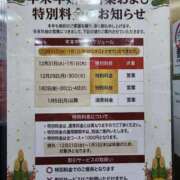 ヒメ日記 2025/12/21 21:00 投稿 りょう スイカ