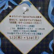 ヒメ日記 2026/03/07 18:06 投稿 りょう スイカ