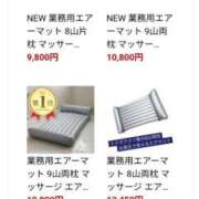 ヒメ日記 2026/03/15 14:54 投稿 りょう スイカ