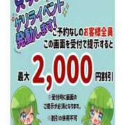 りょう ゲリライベント♡ スイカ