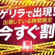 ヒメ日記 2025/10/09 18:21 投稿 つばき 木更津人妻花壇