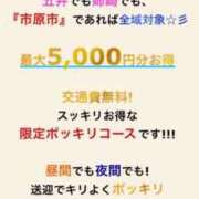 ヒメ日記 2025/11/07 17:53 投稿 つばき 木更津人妻花壇