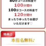 ヒメ日記 2025/11/22 18:29 投稿 つばき 木更津人妻花壇