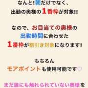 つばき おつかれさまです 木更津人妻花壇