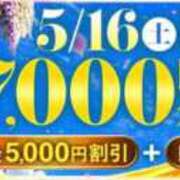 ヒメ日記 2026/05/11 12:37 投稿 つばき 木更津人妻花壇