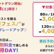 ヒメ日記 2026/05/13 15:22 投稿 つばき 木更津人妻花壇