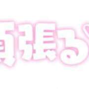 ヒメ日記 2026/06/03 20:49 投稿 つばき 木更津人妻花壇