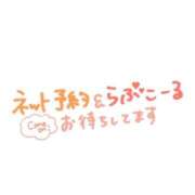 ヒメ日記 2026/06/06 18:45 投稿 つばき 木更津人妻花壇