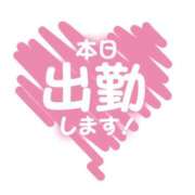 ヒメ日記 2026/06/23 17:36 投稿 つばき 木更津人妻花壇