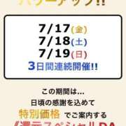 つばき 出勤します 木更津人妻花壇