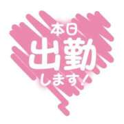 つばき お疲れ様です 木更津人妻花壇