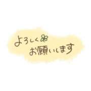 つばき お疲れ様です 木更津人妻花壇