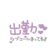 つばき こんばんは 木更津人妻花壇