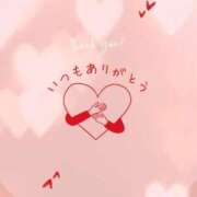 ヒメ日記 2024/12/18 00:32 投稿 川嶋はずき 恋する奥さん 西中島店