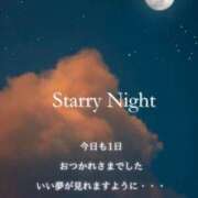 ヒメ日記 2024/12/18 00:42 投稿 川嶋はずき 恋する奥さん 西中島店