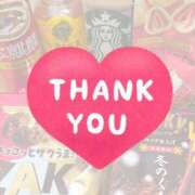 ヒメ日記 2024/12/28 01:47 投稿 川嶋はずき 恋する奥さん 西中島店