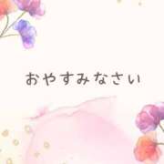 ヒメ日記 2024/12/28 02:01 投稿 川嶋はずき 恋する奥さん 西中島店