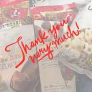 ヒメ日記 2024/12/31 09:17 投稿 川嶋はずき 恋する奥さん 西中島店