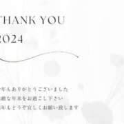 ヒメ日記 2024/12/31 09:26 投稿 川嶋はずき 恋する奥さん 西中島店