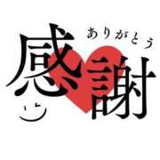 ヒメ日記 2025/03/05 11:06 投稿 川嶋はずき 恋する奥さん 西中島店