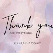 ヒメ日記 2025/04/09 02:02 投稿 川嶋はずき 恋する奥さん 西中島店