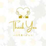 ヒメ日記 2025/05/14 00:00 投稿 川嶋はずき 恋する奥さん 西中島店