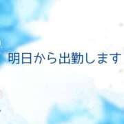ヒメ日記 2025/07/17 14:34 投稿 川嶋はずき 恋する奥さん 西中島店