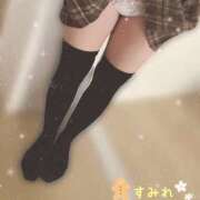 ヒメ日記 2024/12/16 20:41 投稿 すみれ 奥様さくら難波店