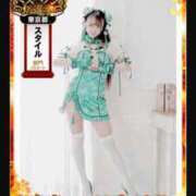 ヒメ日記 2025/02/25 16:28 投稿 そらね コスパラ