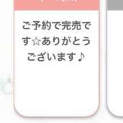 ヒメ日記 2025/04/13 22:29 投稿 そらね コスパラ