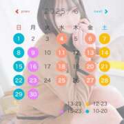 ヒメ日記 2025/06/05 07:16 投稿 そらね コスパラ