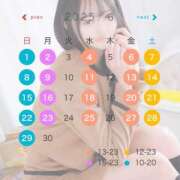 ヒメ日記 2025/06/19 21:15 投稿 そらね コスパラ