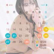 ヒメ日記 2025/07/20 19:27 投稿 そらね コスパラ