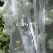 ヒメ日記 2025/08/21 21:13 投稿 そらね コスパラ