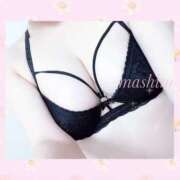 ヒメ日記 2025/01/18 12:56 投稿 ましろ 立川ちゃんこ