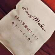 ヒメ日記 2024/04/05 16:25 投稿 あんな 高津角えび