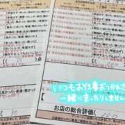 榎本　なつみ ご予約お待ちしています✉️ スタイリッシュ秘書