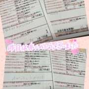 榎本　なつみ 昨日のお兄様方、、、♡ スタイリッシュ秘書