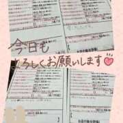 榎本　なつみ おはようございます☀︎ スタイリッシュ秘書